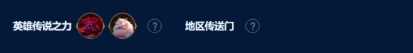 云顶之弈s9拼多多沙皇阵容怎么搭配 云顶之弈s9拼多多沙皇阵容选择搭配推荐