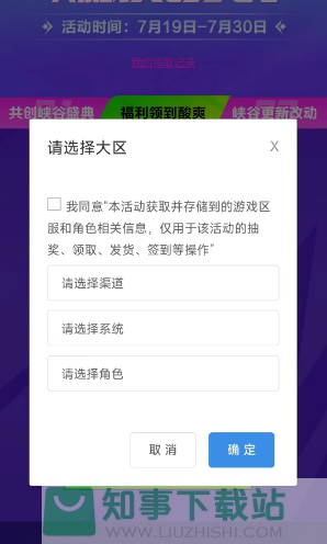 英雄联盟手游动态表情怎么获得