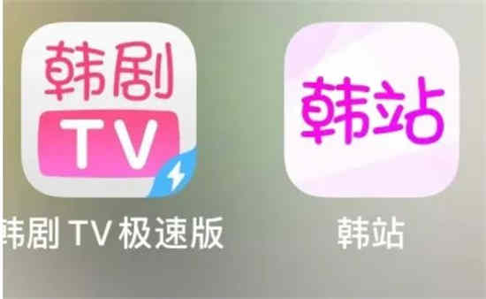 韩站app为什么页面加载失败 韩站app页面加载失败解决办法分享